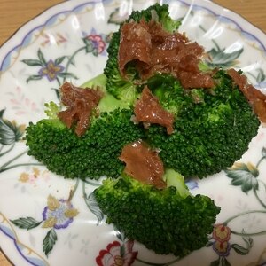 ブロッコリーの梅肉おかか和え♪